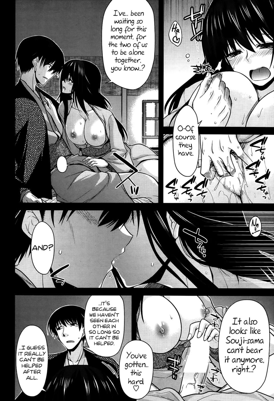 Hentai Manga Comic-Facing the Shadow of Snow-Read-4